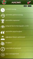 AMMA - J.Jayalalithaa