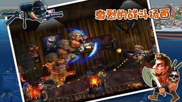 Metal Force