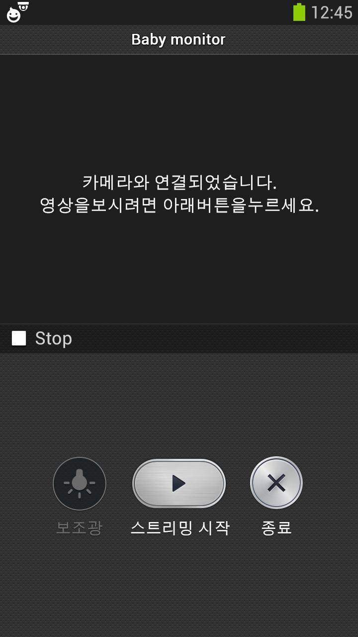 Samsung Home Monitor