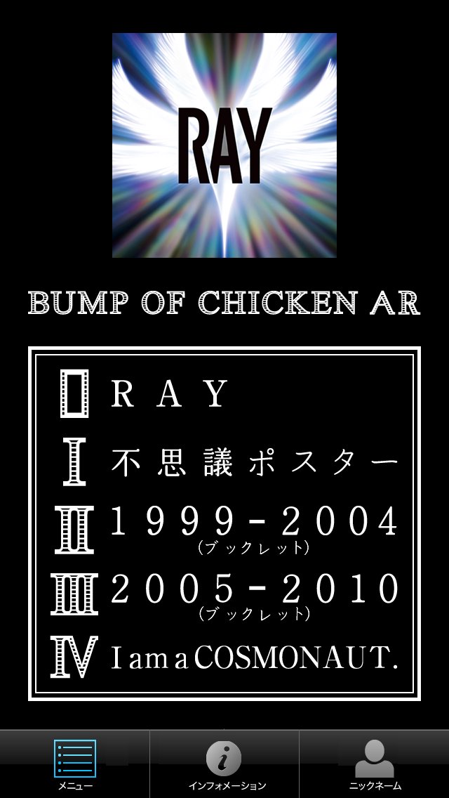 BOC-AR