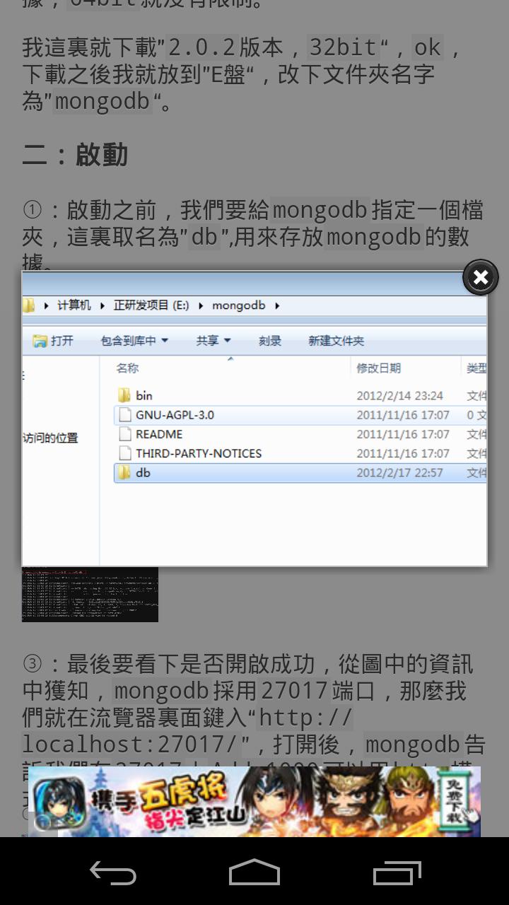 MongoDB