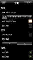 SuperLiveIPC