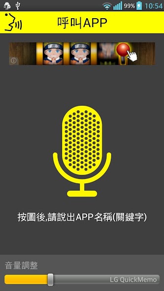 CallApp