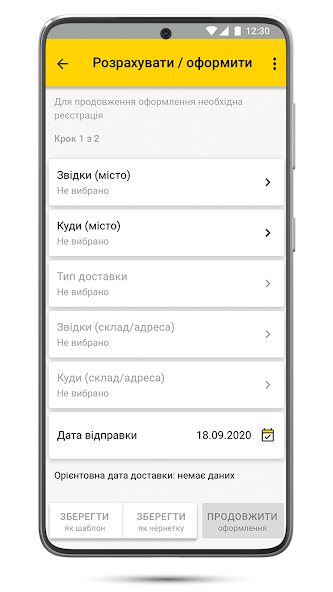 Delivery-Auto