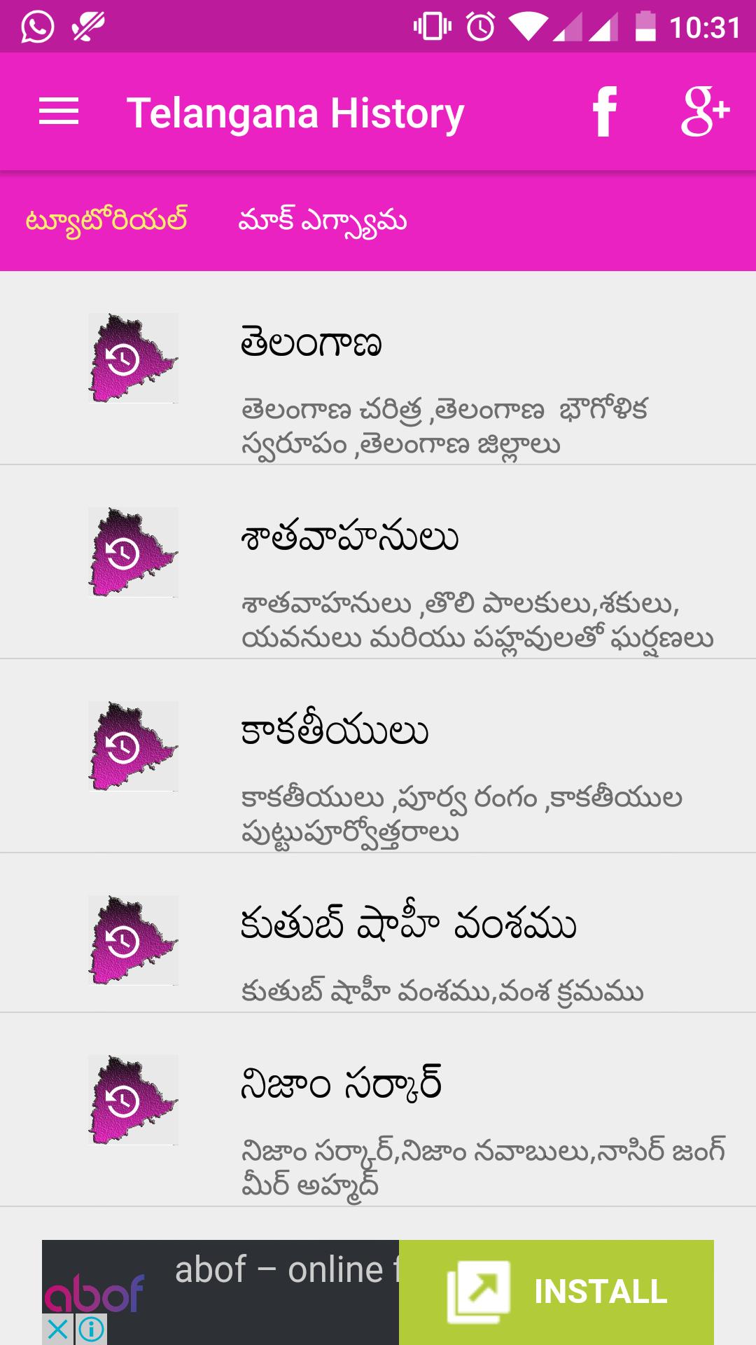 Telangana History