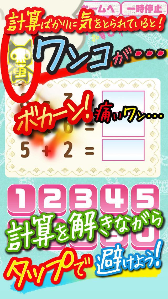 Let's calculate!