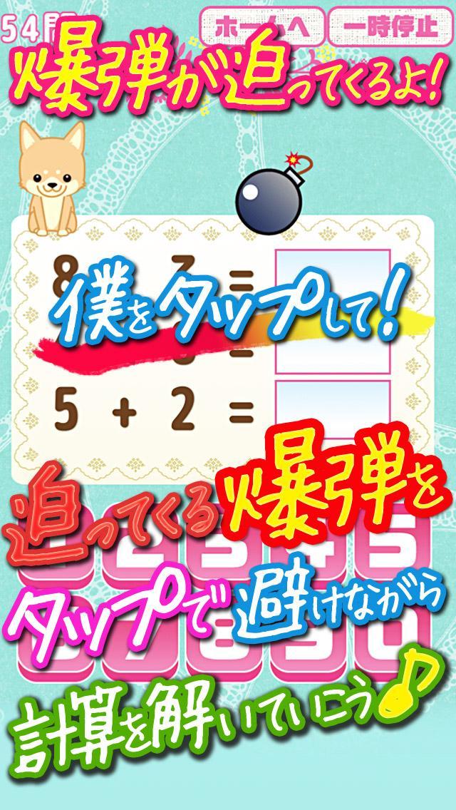 Let's calculate!