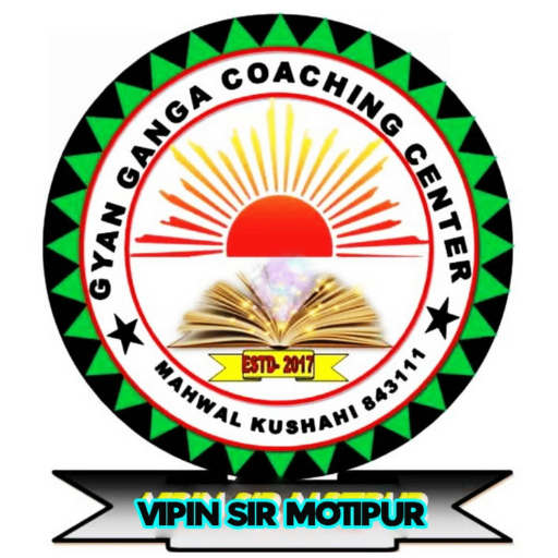 Vipin Sir Motipur