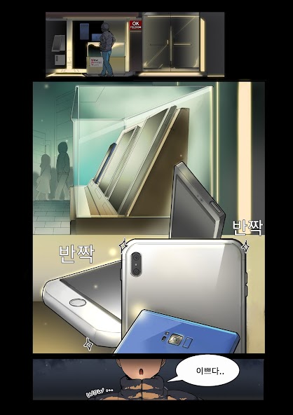 GrowPhone