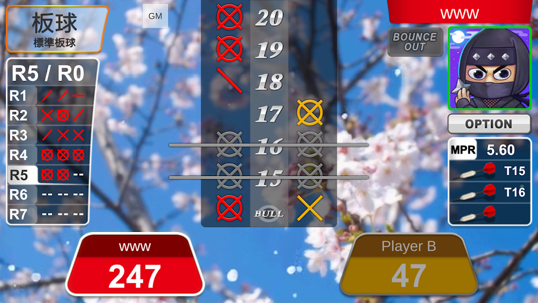 SDBplay