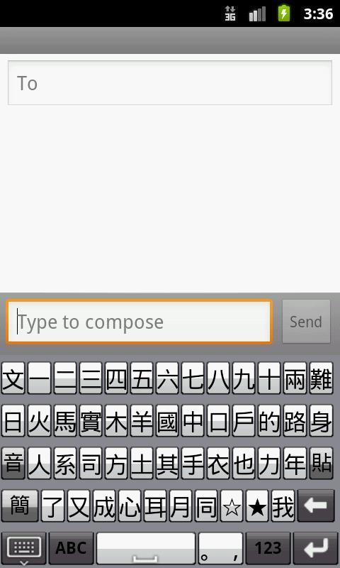 QCode Input Method