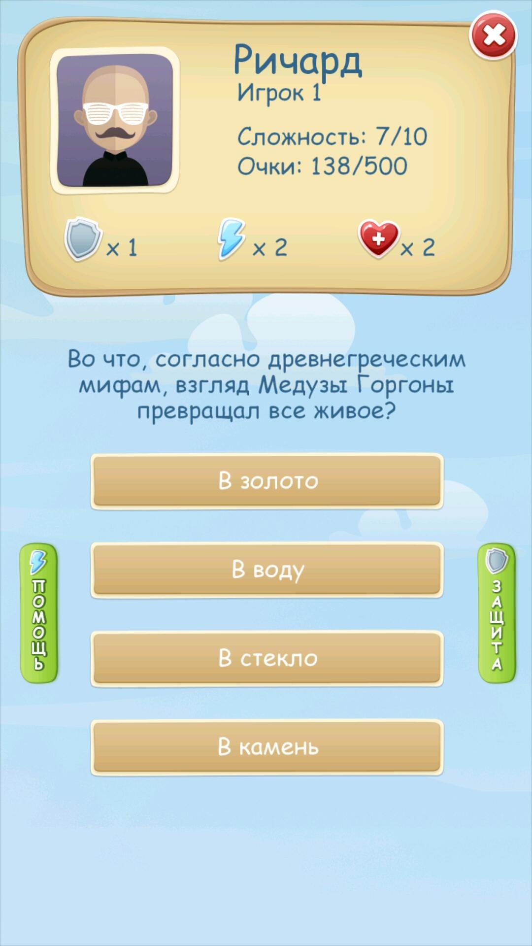 QUIZ: Adult Edition