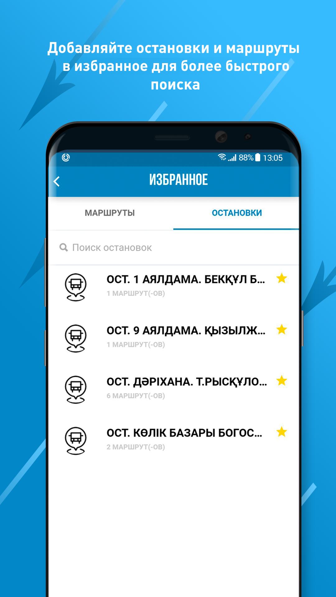 AktobeBus