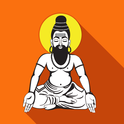 Sidhdhargal History