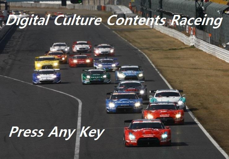DCC.Racing