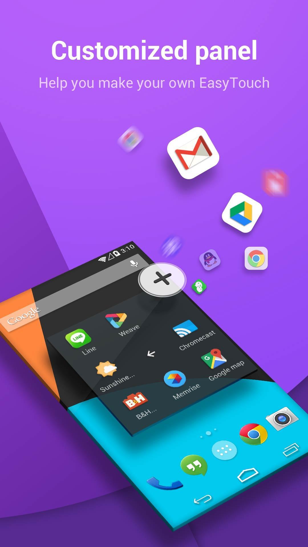 QuickTouch