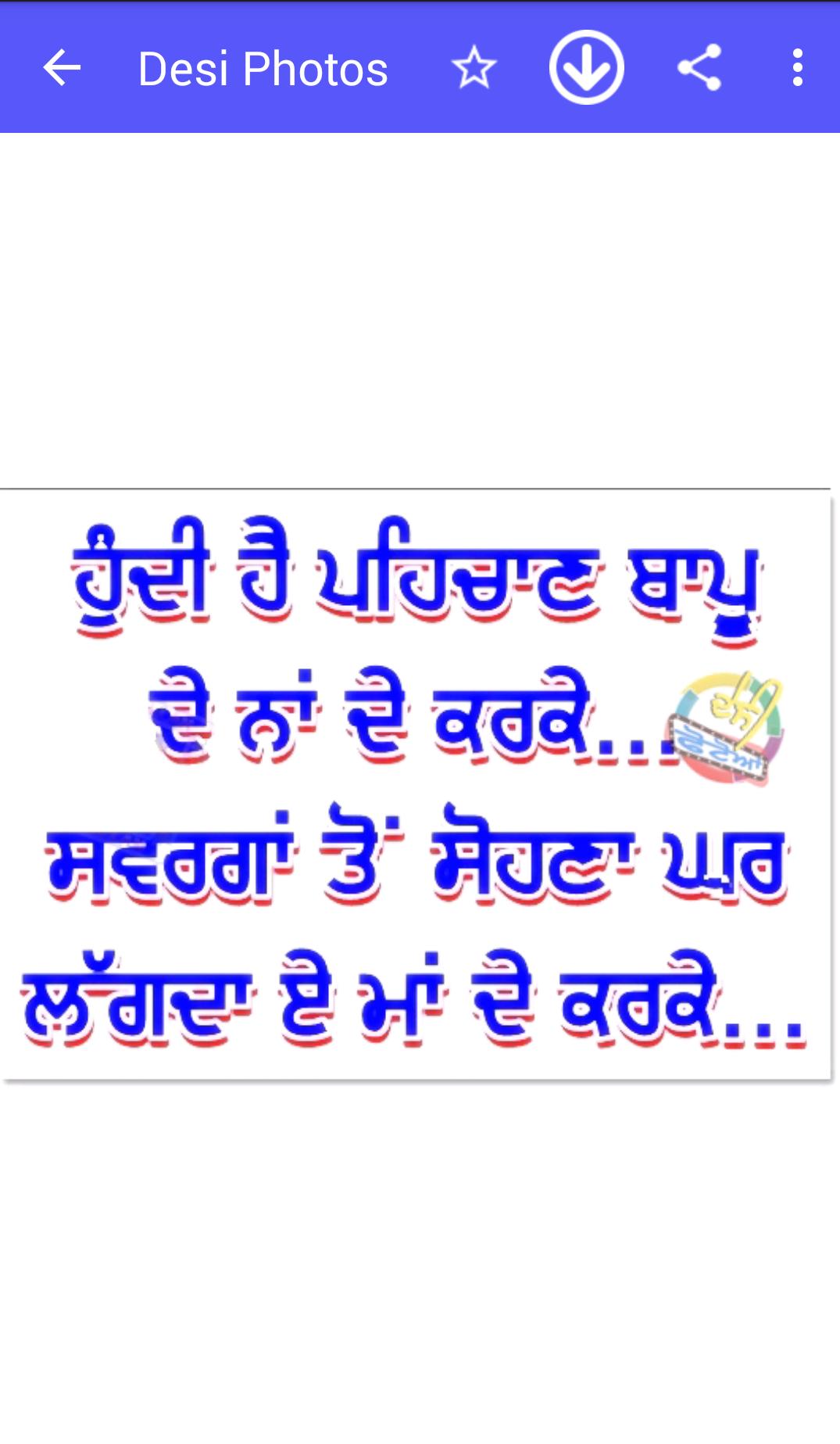 Desi Photos
