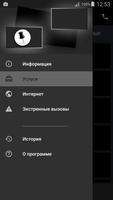 TELE2 Requests