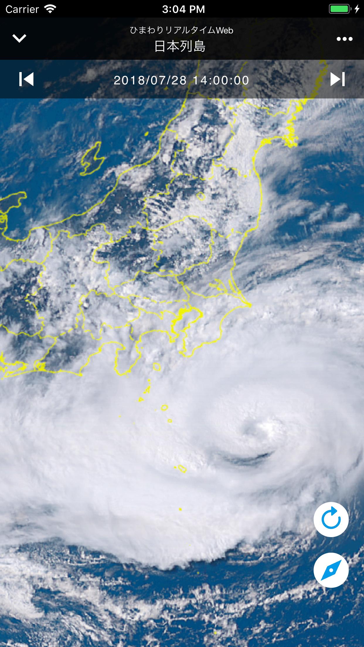 Real-Time Himawari