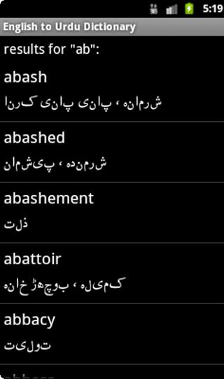 Urdu Talking Dictionary