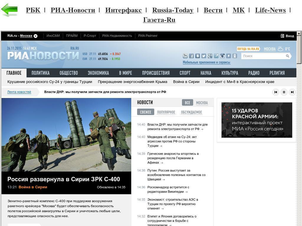 News online - review media