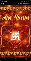Lal Kitaab