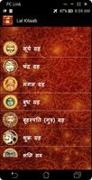 Lal Kitaab