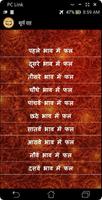 Lal Kitaab