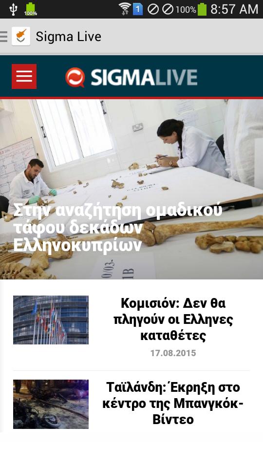 Cyprus News