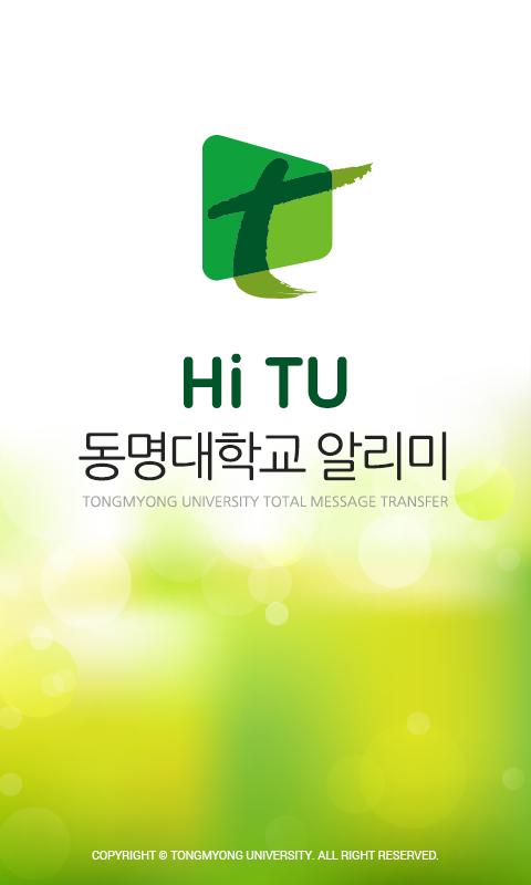 Hi TU
