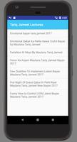 Tariq Jameel bayan Lecture