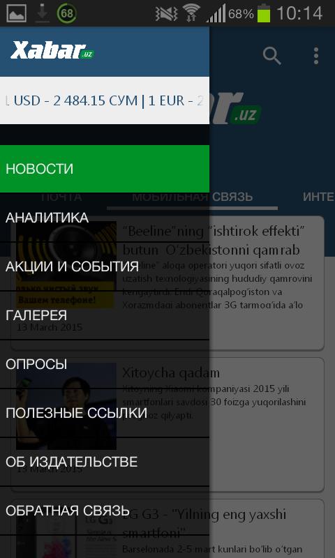 Xabar.uz