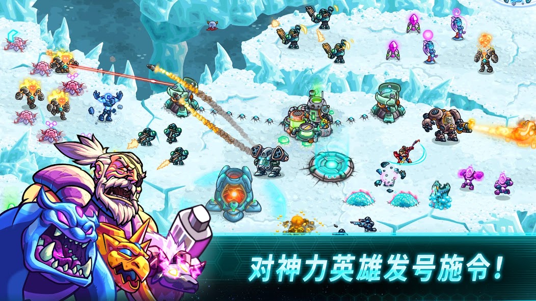 Iron Marines