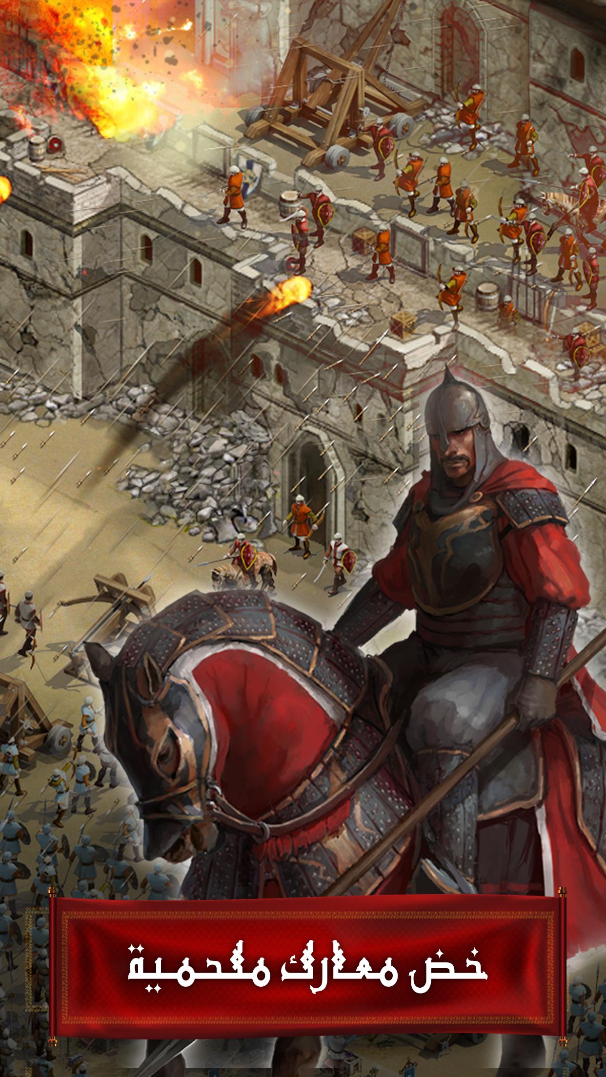 Kingdoms Online