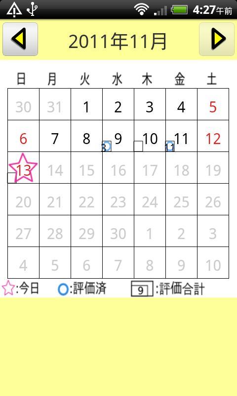 Five Lines