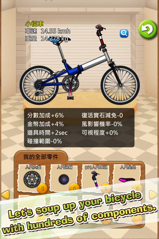 Fighting Biker