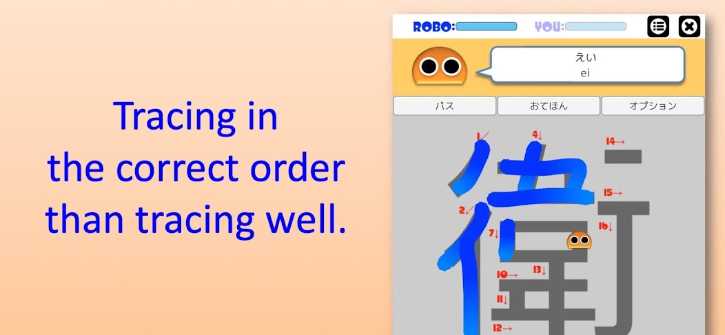 Writing Order Kanji 5th