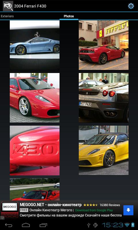 All cars info