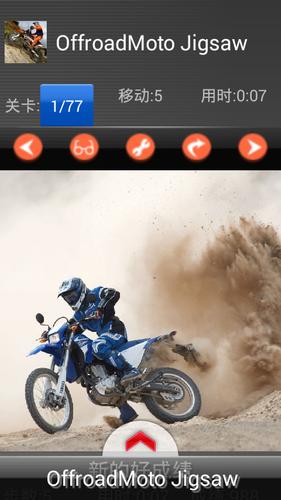 Offroad Moto - Jigsaw puzzle