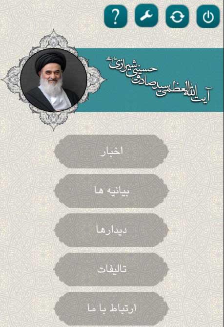 Shirazi.ir