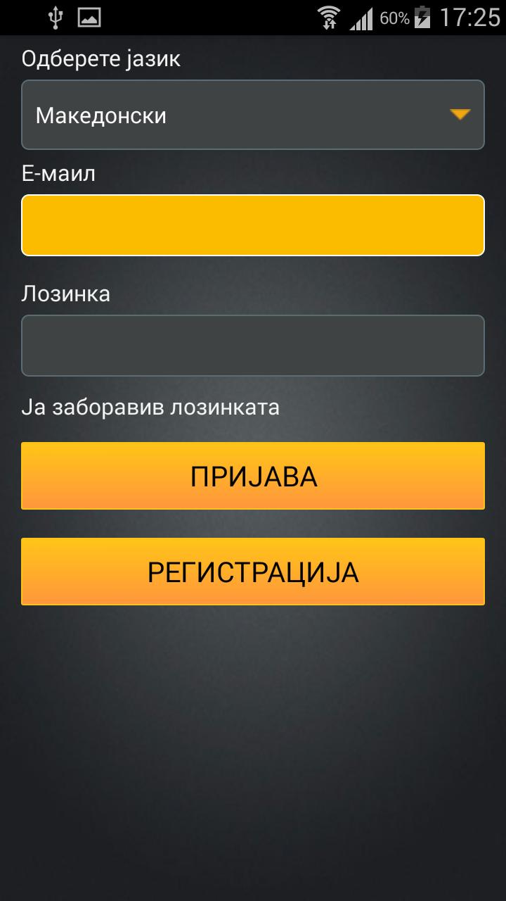 Global Taxi Skopje