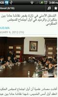 Goud Moroccan News