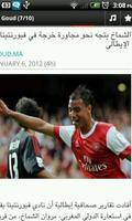 Goud Moroccan News
