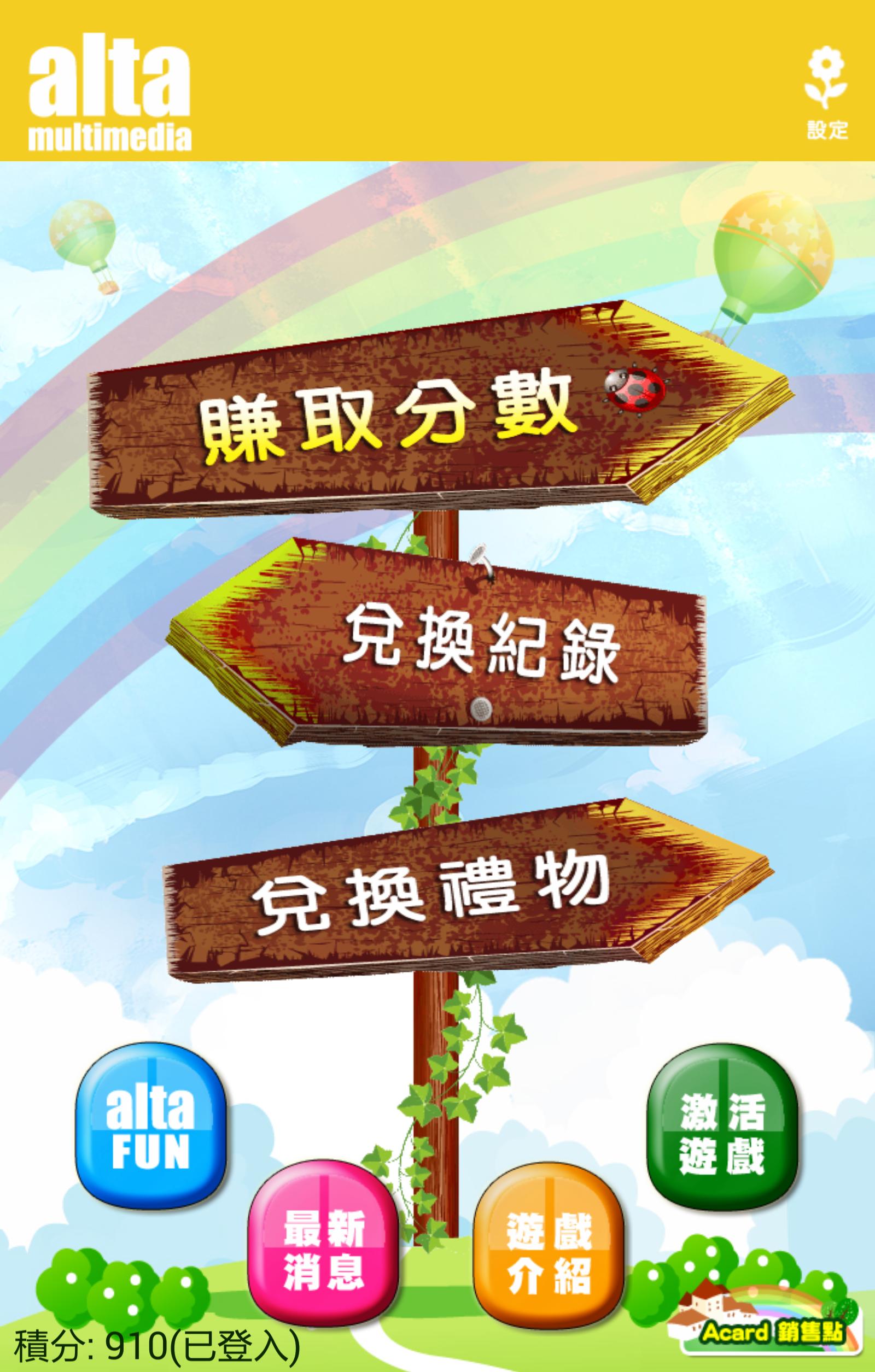 AltaApp