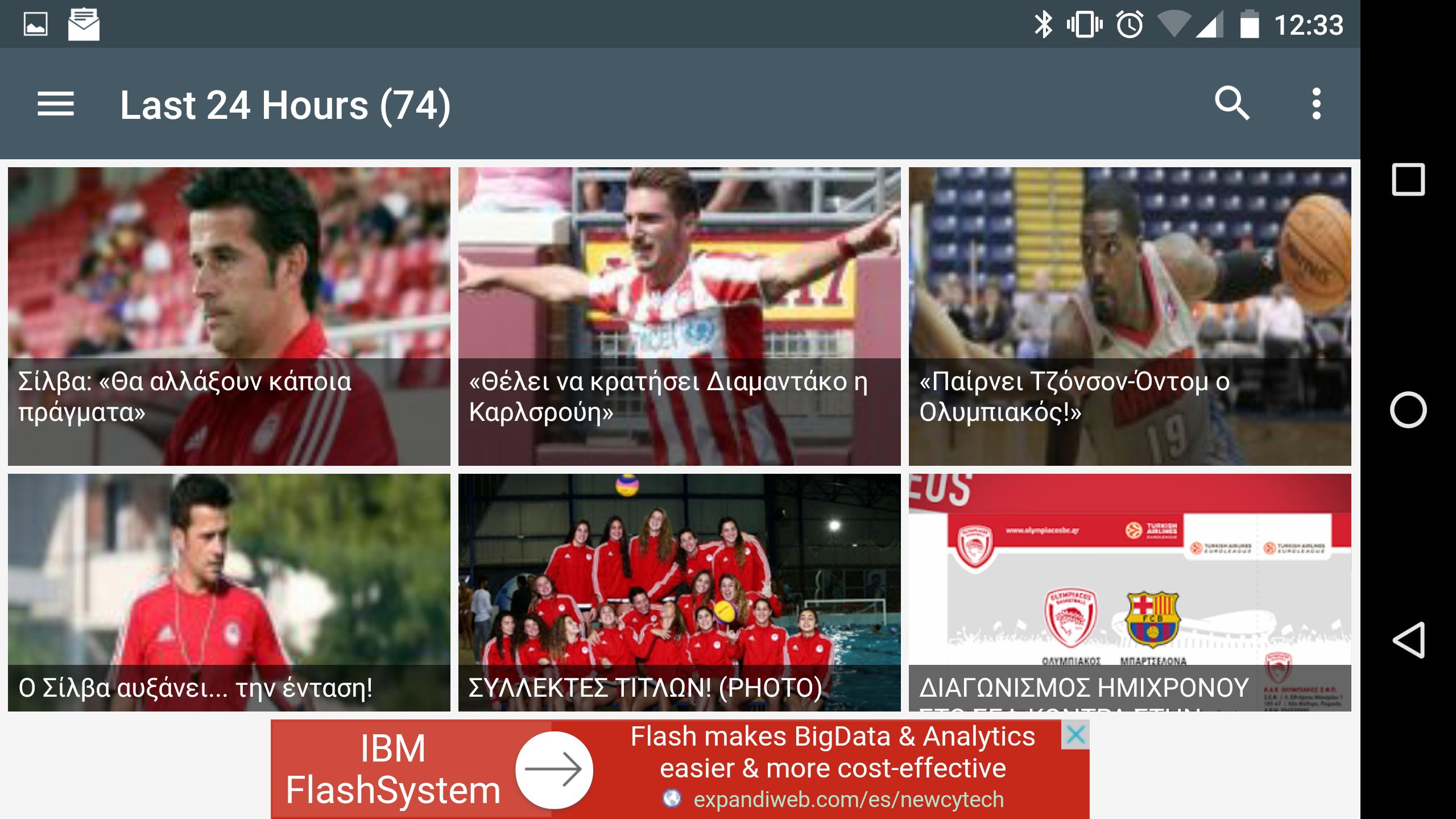 Olympiacos News