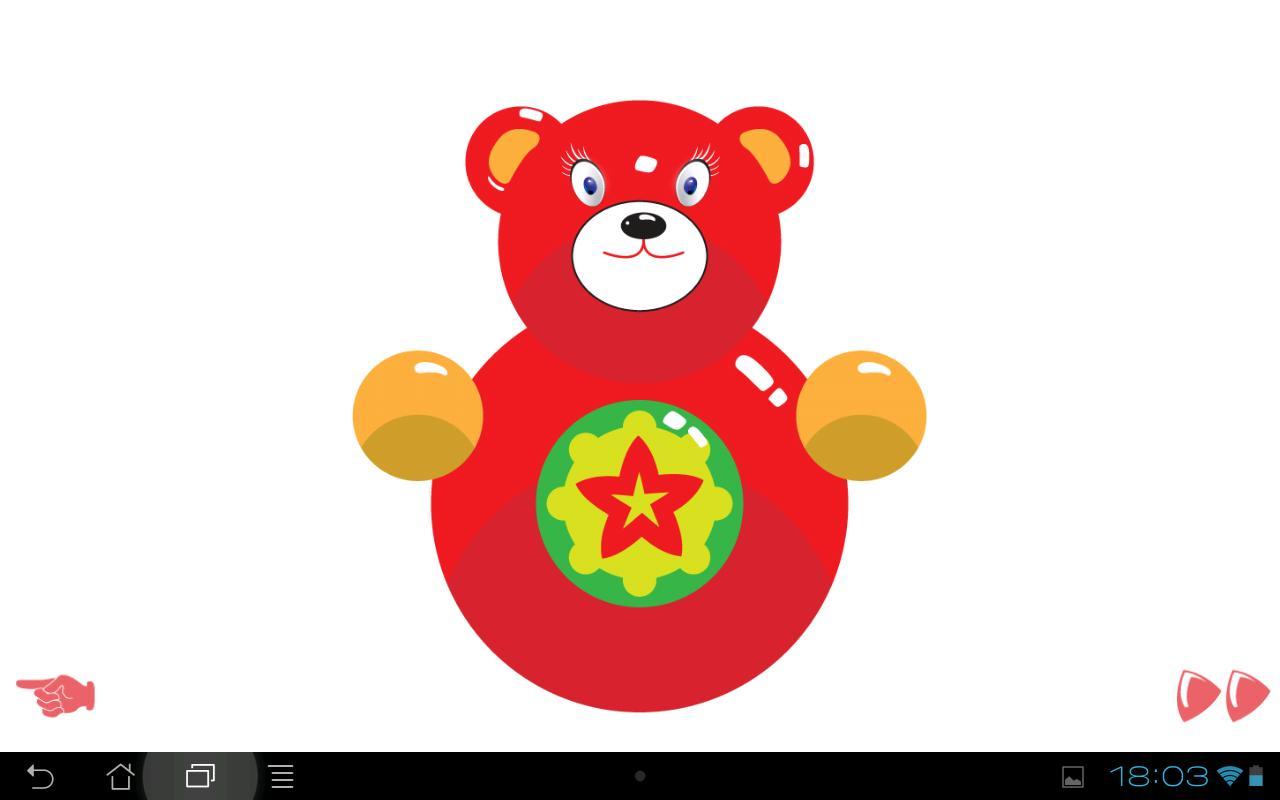 Happ newborn (free)