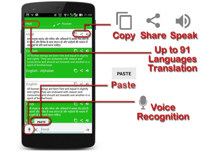 India Dictionary Translator