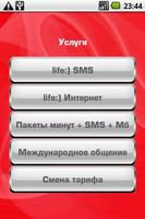 life:) assistant