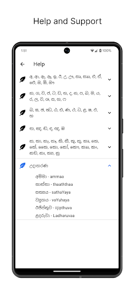 Sinhala Writer