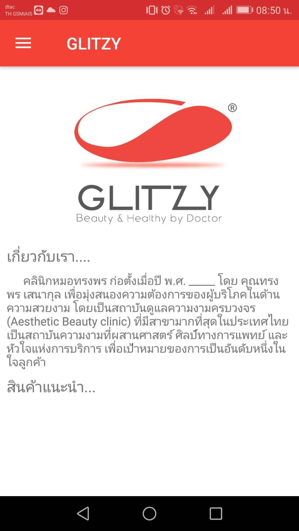 GLITZY
